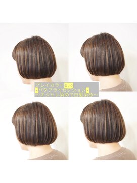 サロン マーニ(salon m ni) ナチュラルデザインカラー/オシャレ染めで白髪も染まる