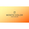 マンスカラー 東陽町(Month Color)のお店ロゴ