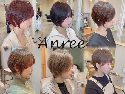 アンリー(Anree)の写真