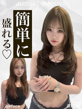 ハッシュカット/ハイレイヤーカット【レイヤー/渋谷】