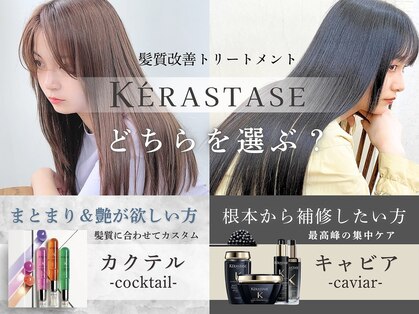 ナギ 門前仲町(Nagi)の写真