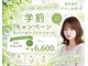 ニューヨークニューヨーク ピオレ姫路店(NYNY)の写真