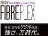 【NEW】　FIBREPLEX　ファイバープレックスダブルカラー　￥15300
