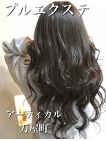 アーティカル(ARTICAL)&nbsp;プルエクステ