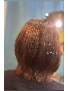 くびれ スタイル