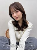 韓国風パーマ/コテ巻き風パーマ/デジタルパーマ/レイヤーカット