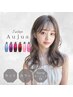 【髪質改善】カット+カラー+5stepオージュアTR【￥15730→￥13200】
