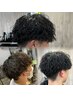 【Men's人気コース】メンズカット＋ツイストスパイラルパーマ