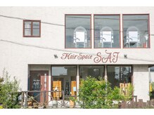 ヘアースペース サイ(Hair Space SAI)