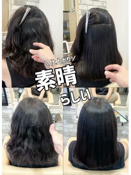 ダル 渋谷/表参道(DAL.) 素晴らしい仕上がり