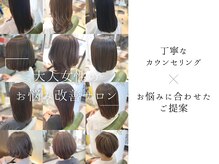 アメリ エ ギャルソン 門前仲町店(amelie et garcon)