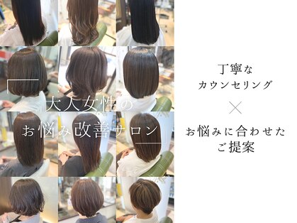 アメリ エ ギャルソン 門前仲町店(amelie et garcon)の写真