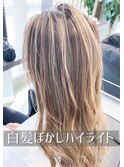 大人女性脱白髪染め白髪ぼかしハイライトロングヘア