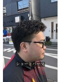 長谷川　ショートパーマ
