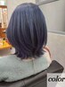 髪質改善カラー 8550円【豊洲】