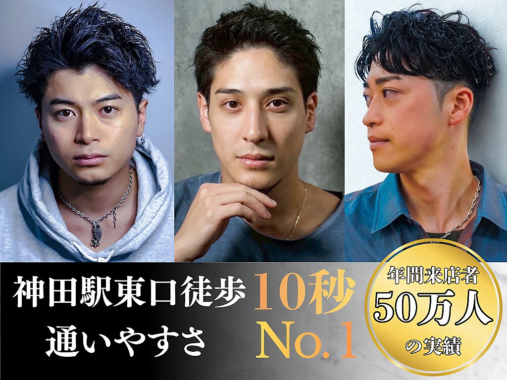 千代田区（東京都）の美容室・美容院・ヘアサロン｜ホットペッパー