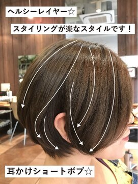 エスヘアー 名古屋 金山(es hair) センターパート分けショートボブ