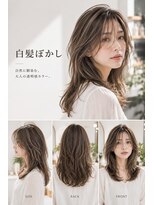 バグズ ヘアデザイン 桔梗が丘店(Baguz HAIR DESIGN)&nbsp;白髪ぼかしハイライト×透明感ベージュカラー