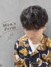 【似合わせパーマでセットを楽に!】カット+メンズパーマ ¥15400→9240
