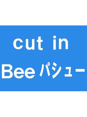 カット イン ビー パシュー(cut in Bee)