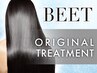 【美髪強化】BEETオリジナル7工程Tr+カラー+カット ¥9500
