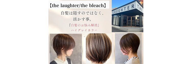 ザラフター ザブリーチ 新下関(the laughter/The bleach)のサロンヘッダー