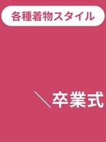 タグマル&nbsp;ヘアスタイル一覧ページをご覧ください