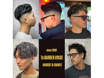 T's BARBER 綾瀬店