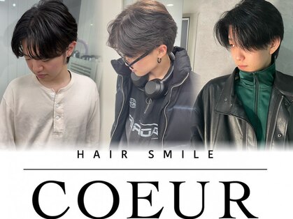 ヘアースマイルクー(HAIR SMILE COEUR)の写真