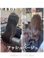 ローレン(LOREM) イメチェン初カラー♪アッシュベージュ3.17