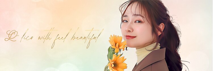 リコ 鳳(LICO)のサロンヘッダー