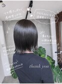 【栗本浩司】大人の外ハネ
