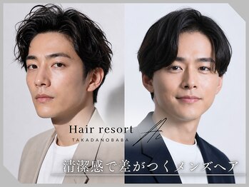 ヘアリゾートエーアイ 高田馬場店(hair resort Ai)の写真/《カット+スパイラルorツイストパーマ￥7700》感性の高いビジネスマンに[高田馬場/高田馬場駅/JR高田馬場駅]