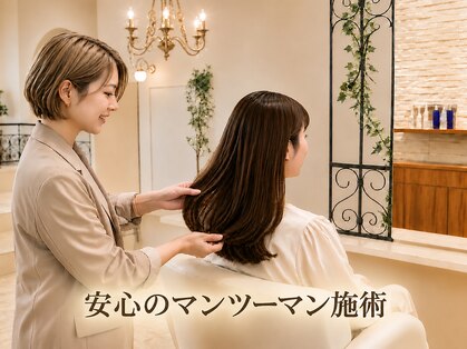 ロアール 大垣店(LOAOL)の写真