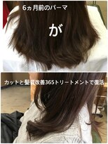 マイン ヘアー クリニック(main hair Clinic)&nbsp;お客様のカット＆