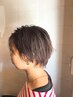 【透明感】【髪のリセットケア付き】フルスペックカラー+カット13200→11000