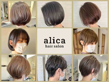 alica hair salon 【アリカヘアサロン】