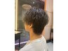 【カット＋パーマ】8,000円