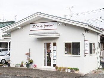 サロンドヨシミ(Salon de yoshimi)の写真/大人女性に人気の“Salon de yoshimi” マンツーマン施術でお悩みや理想をしっかり汲み取ります♪