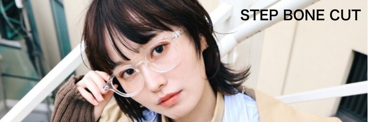 ステップボーンカット トーキョー(STEP BONE CUT TOKYO)のサロンヘッダー