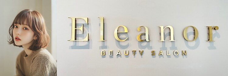 エレノア 会津若松(Eleanor)のサロンヘッダー