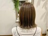平日限定カット＋イルミナカラー ￥8500◆Ｓ・Ｂ込