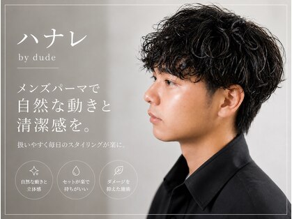 ハナレ バイ デュード(ハナレ by dude)の写真