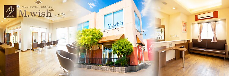 エムウィッシュ(M Wish)のサロンヘッダー