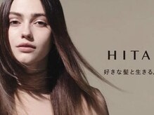 【髪質改善】HITA アクティブプレックストリートメント
