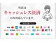 クララ ヒロシマセカンドフロア(CLALA Hiroshima 2nd floor)の写真