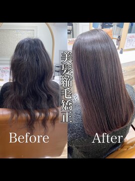 アプリバイリアン 浦和2号店(appri by Rien) 縮毛矯正/髪質改善/ストレート/美髪/艶髪/浦和/韓国