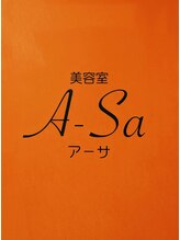 美容室 アーサ(A-Sa)&nbsp;オーナー 