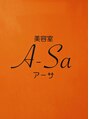 美容室 アーサ(A-Sa) オーナー