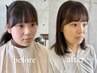 【顔周りデザイン】顔周りカット+前髪、顔周りパーマ¥6600→¥4950